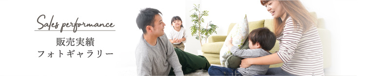 フォトギャラリー